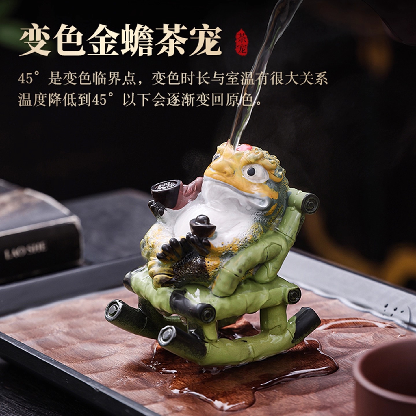 金蟾变色青蛙茶宠摆件精品可养茶玩茶桌茶台装饰品茶玩茶道零配件