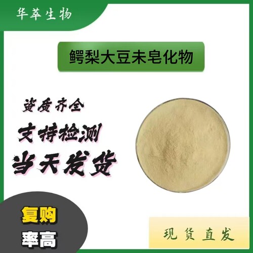 现货批发黄精肽 黄精提取物 水溶性小分子肽 食品原料 低聚活性肽