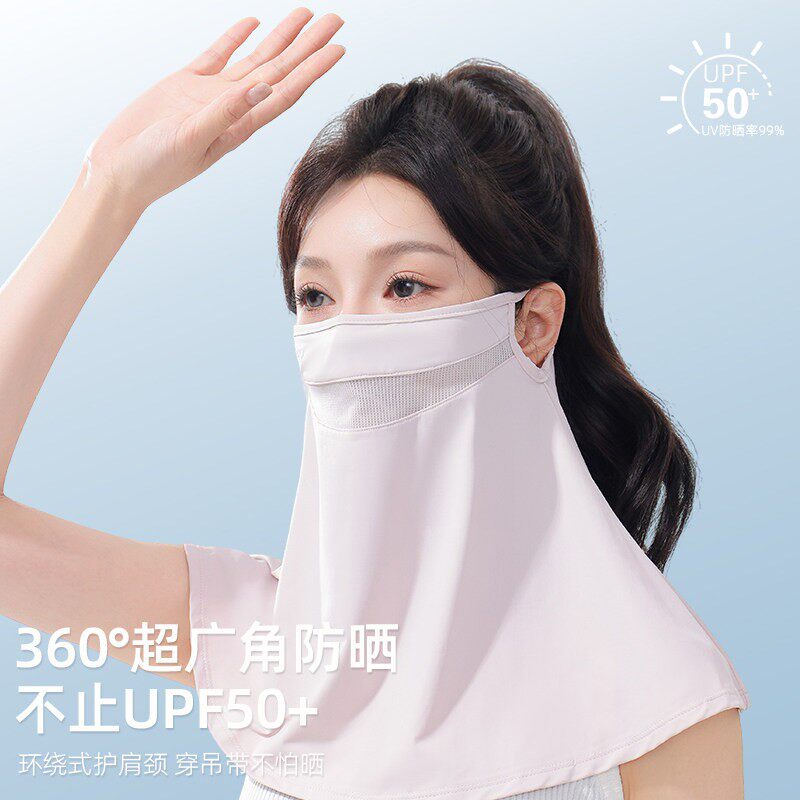 德芬妲户外防晒遮阳口罩女夏季防紫外线护颈透气披肩骑行挂耳面罩