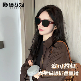德芬妲猫眼墨镜女复古高级感防紫外线大框偏光防晒太阳镜2025新款
