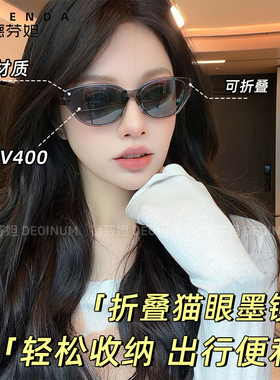 德芬妲猫眼偏光防紫外线太阳镜
