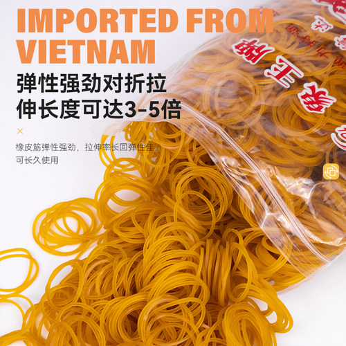 黄色橡皮筋橡皮圈高弹力