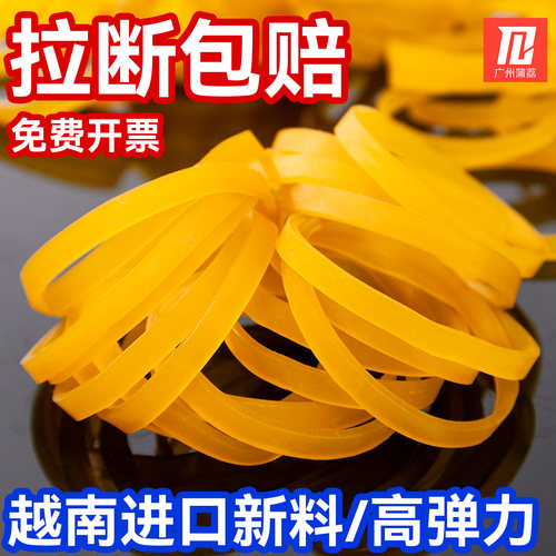全新料耐高温橡皮筋宽橡皮圈橱柜