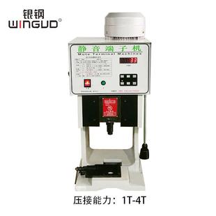 直销 全自动端子机广东端子机自动送料压接机东莞厂家特价