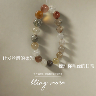 轻奢小众高级感手串手饰品 天然彩兔毛水晶手链女款