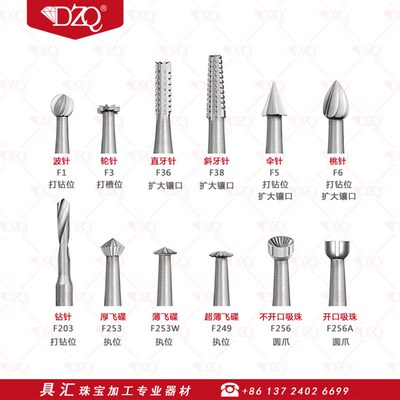 德国进口KOMET蓝盒直牙针F36钨钢直牙针首饰微雕打孔扩孔牙针磨头