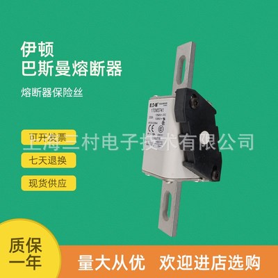 快速断路熔断器开关170M3818 170M3818D 170M3819 170M3819D