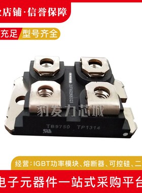 DSS2X101-015A DSA300I45NA全新二极管现货