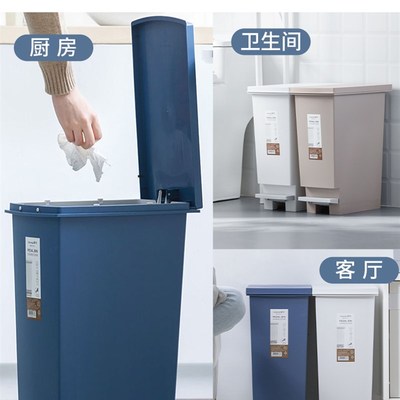 茶花垃圾桶带盖家用厨房脚踏式商用脚踩式大号容量办公室户外