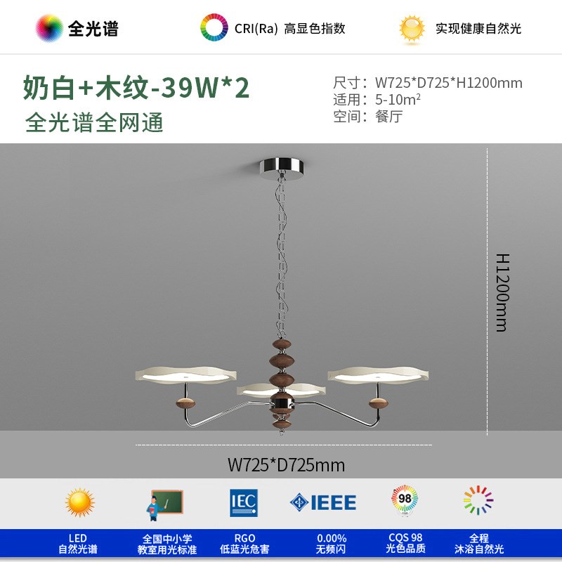 法式奶油风客厅吊灯中古星轨吊链护眼创意大厅主灯设计师复古灯具