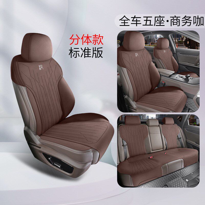 20-25款比亚迪汉DMIEV精英尊贵型专用翻毛皮汽车坐垫超薄半包座套