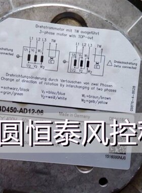 R4D450-AD12-06 德国ebmpapst原装离心风机 变频器冷却风机