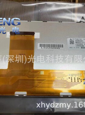 原装8寸AA080AA01工控液晶屏 显示屏幕 内屏