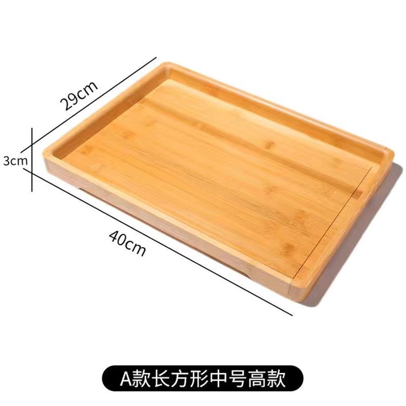 RI0T全竹双耳深盘楠竹制提手特厚纯竹盘商家用餐盘熏酱托盘菜盘长