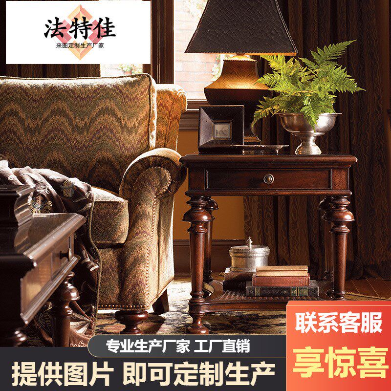 美式欧式复古做旧工艺实木沙发边几正方形角几小茶几出口家具