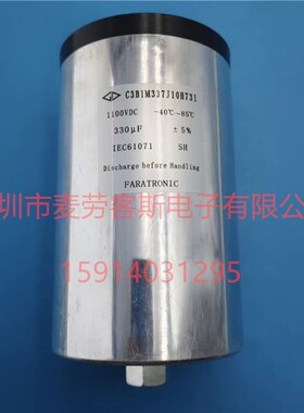 全新法拉 C66H2406JH08700 40UF 500V C66 FARATRONIC 电容器