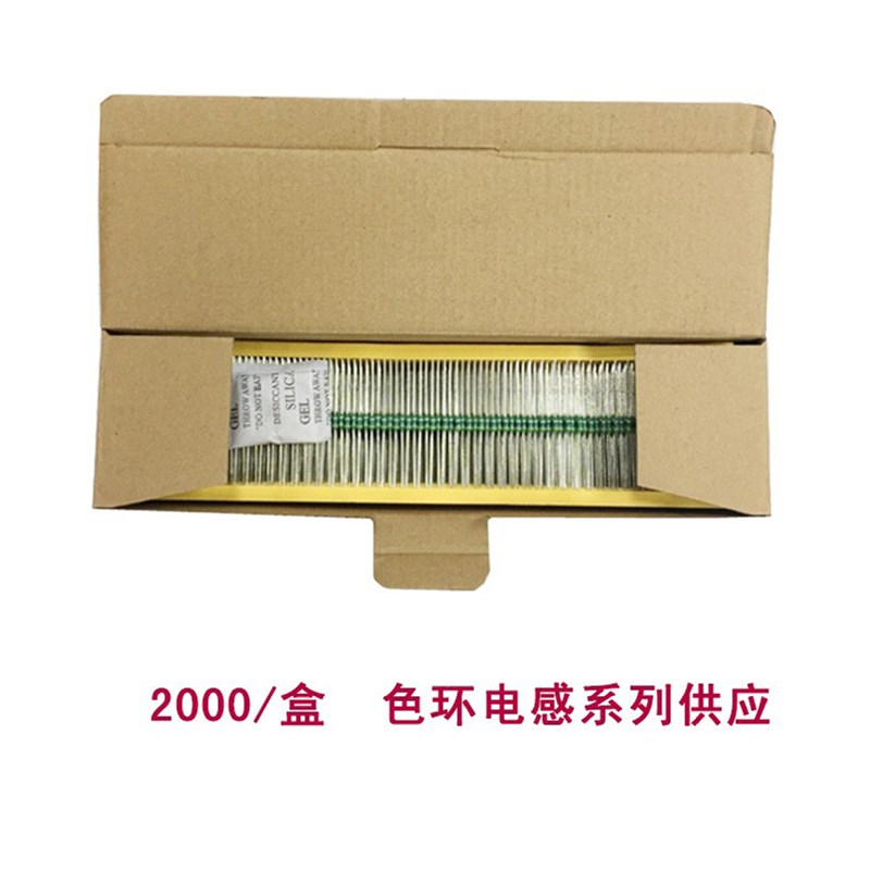 1/2W色环电感 AL0410-561K  560UH  精度10% 编带式色码电感