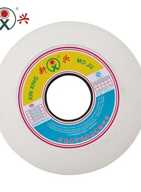 1-300*40*75 WA60L 35M/S 陶瓷白刚玉砂轮 平面磨床 白色砂轮片