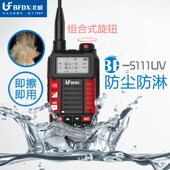 5111全国对讲机户外无线自驾游调频车载民用UV手台现货高功率
