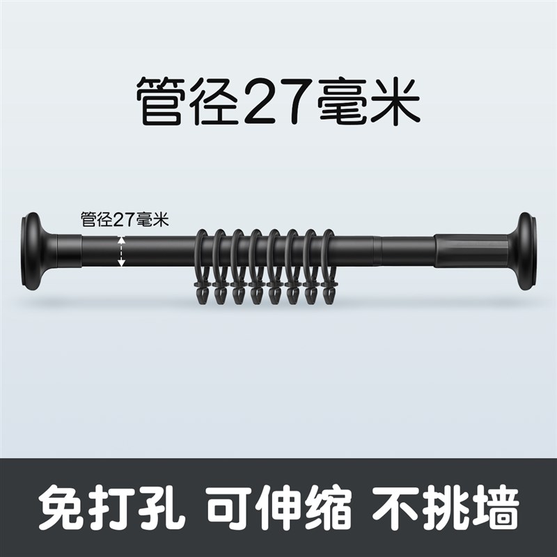 1MAP可伸缩免打孔窗帘杆罗马杆全套窗帘支撑架单杆固定夹器挂钩拉