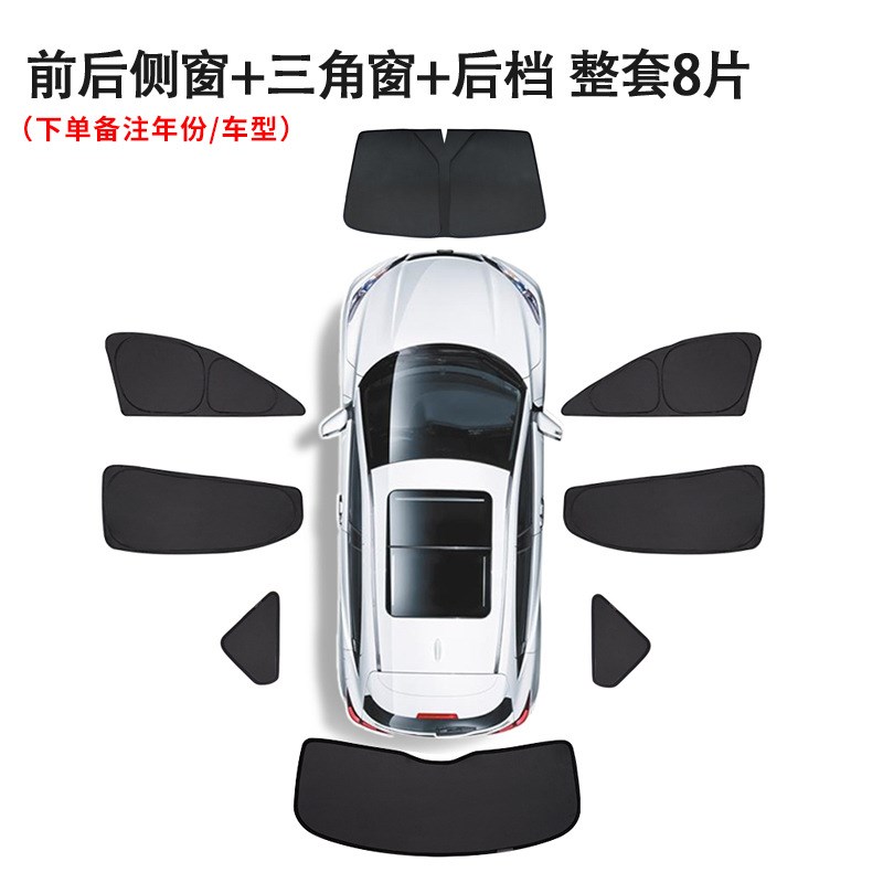 适用于雷克萨斯NX200 NX200H NX200T NX300防晒不透光遮阳帘隔热