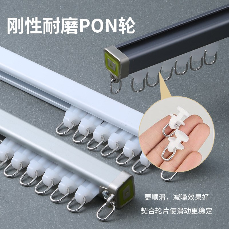 1S2J窗帘轨道罗马杆滑轨侧装顶装电轨静音超薄导轨窗帘配件杆