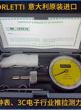 意大利BORLETTI推拉力计3C钟表测力计FD101/102 FDN20/50测力表