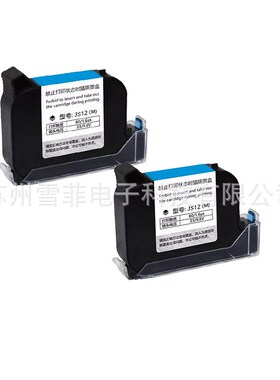 meetjet敏捷 墨盒 JS12 黑色快干墨盒