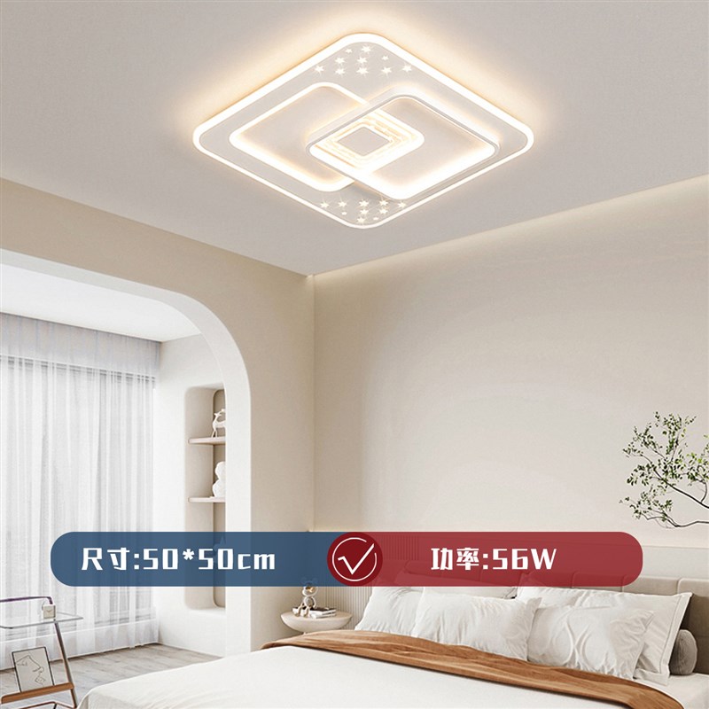 客厅灯吸顶灯新款现代简约卧室灯家用主卧书房全屋主灯组合灯具