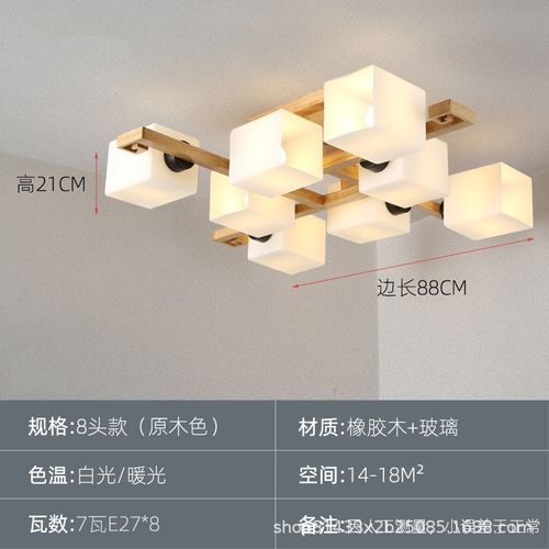 中古风客厅吸顶灯卧室灯创意实木书房餐厅灯新中式中国风大气灯具