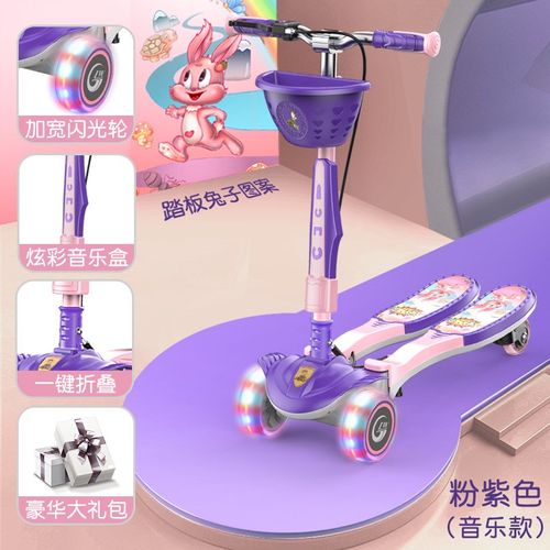 儿童蛙式滑板车3-12岁8男女孩初学者宝宝双脚四轮溜溜滑滑划板车6