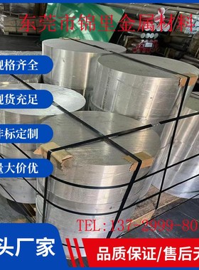 锦里供应AlMg2.5铝棒 3.3523铝合金板 AlMg2.5铝合金棒