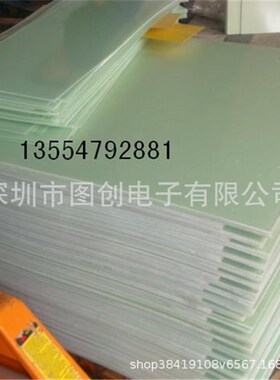 黄色无卤素哑面FR-4环氧板 G10磨砂面环氧板 阻燃FR-4玻纤板