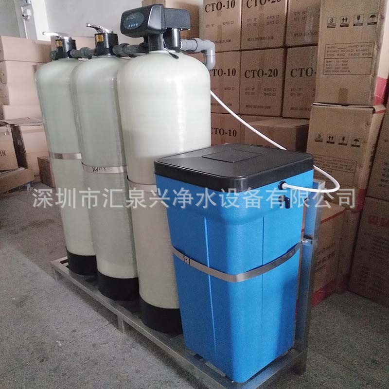 全自动软水机 软水器 生活用水净化设备 水质软化过滤器