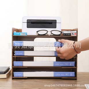 A4文件架文件夹收纳盒横放桌面文件框多层资料收纳架分类文件架子