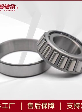 厂家直销715340/11 715341/11 715345/11英制非标圆锥滚子轴承