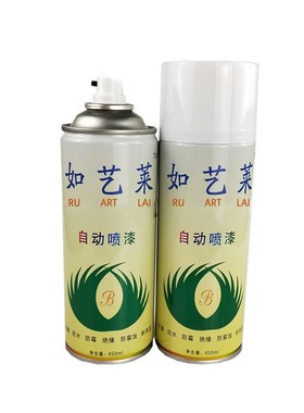 PANTONE潘通2426C自喷漆2426C油漆2426C水性漆2426C手喷漆2426U