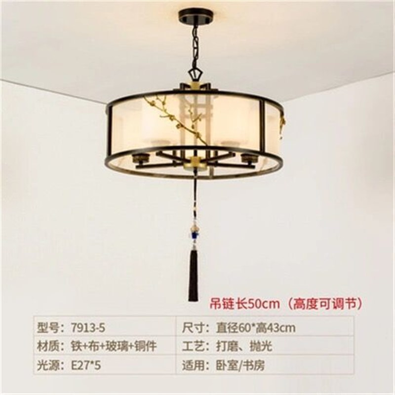 【傲骨寒梅】新中式吊灯客厅餐厅灯具圆形双层别墅书房酒楼工程灯