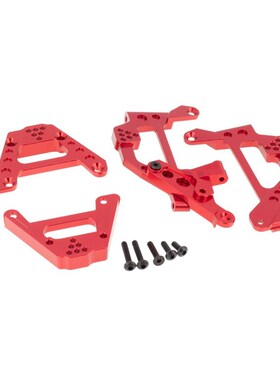 AXIAL SCX10 III AXI03007 多孔位前/后避震支架固定座 AXI231017