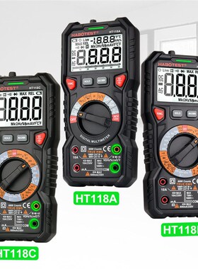 HABOTEST华博HT118C双背光高精度专业数字万用表多功能数显电表
