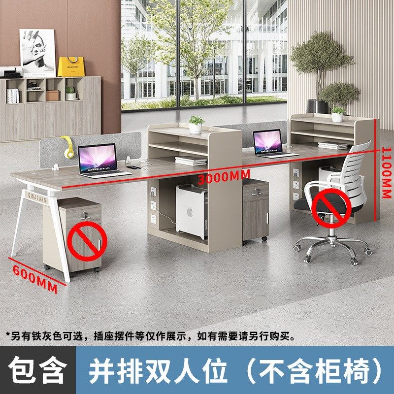 员工简约双人四人位六人位创意办公桌轻奢职员办公桌椅组合工位桌