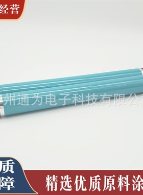 适用理光SP5200D鼓芯 5200S 5210DN 5210SF硒鼓 单鼓