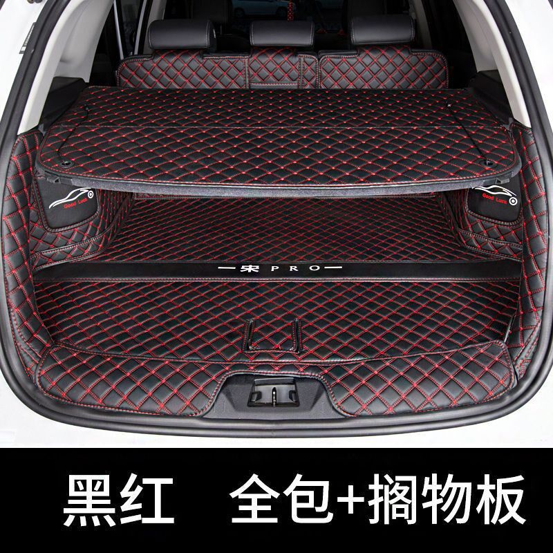 汽车防滑垫20款比亚迪宋pro后备箱垫新比亚迪宋ProEV尾箱垫子