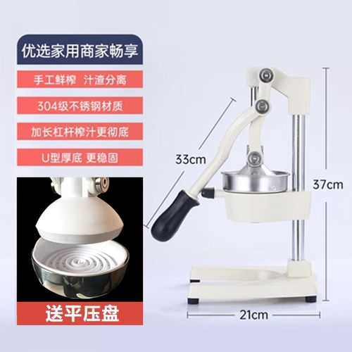 榨汁机商用手动平口平头平盘手工鲜榨橙汁机器挤压器摆地摊炸成子