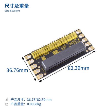 micro:bit 接口扩展板 microbit转接板 IO扩展板 模块