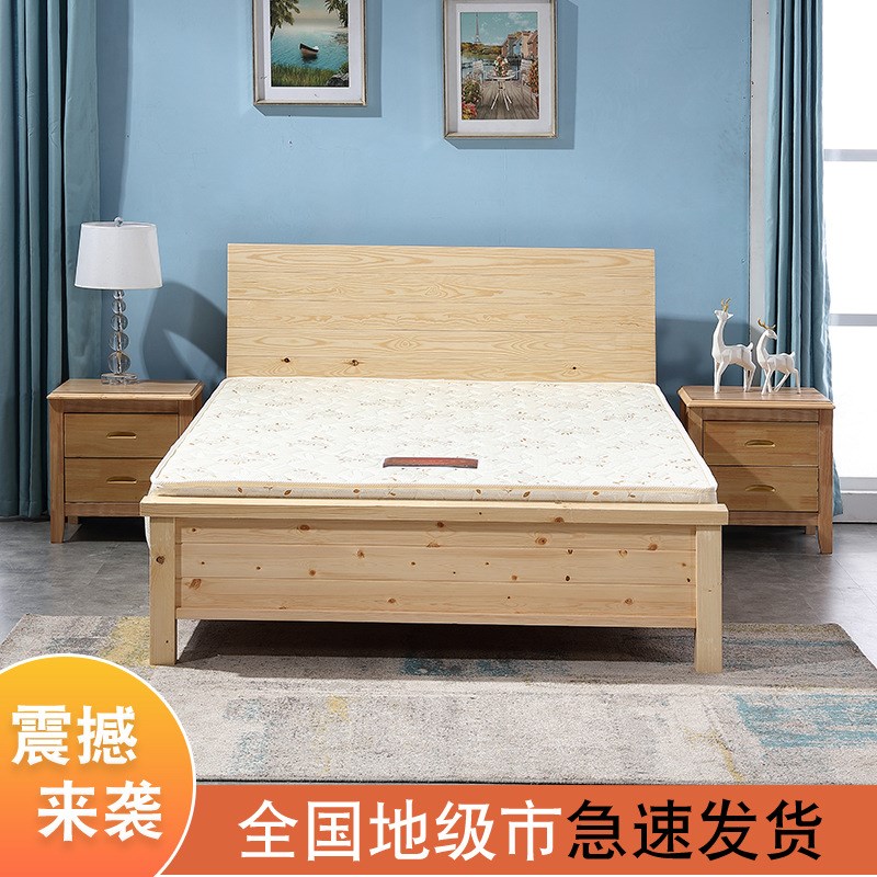 实木床1.5米现代简约出租房单人床简易1.2m双人1.8经济型松木床架