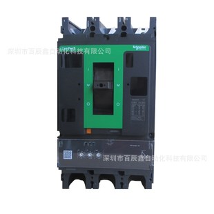 原厂全国联保 NSX630全新现货断路器 C63N32D630 C63N35B630