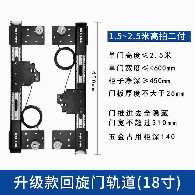 隐藏门轨道衣柜电视柜回旋门滑轨隐形蝴蝶口袋侧插上翻门五金配件
