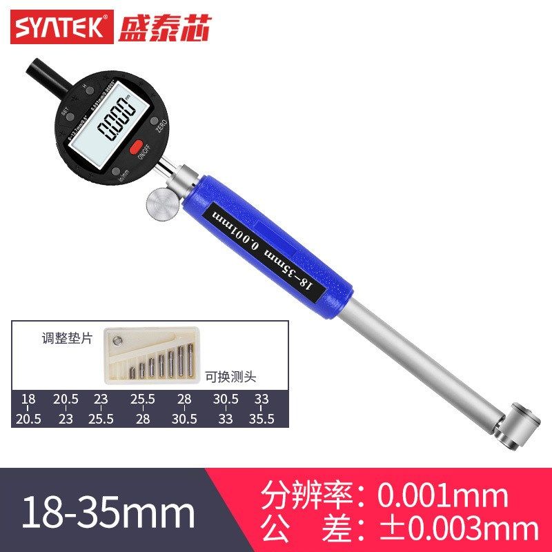 数显预制数内径百分表一套千分表高精度内孔测量工具量表测缸量缸