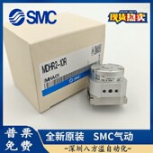 10R 20E 15R MHR3 SMC夹爪气缸MDHR3 15E 20R 10E MDHR2